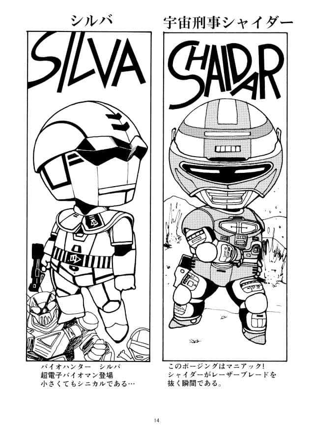 昔のソノケン サンプル 3