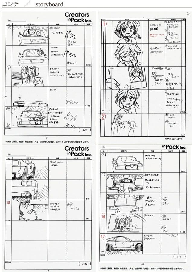 BEAN BANDIT FAN BOOK サンプル 4