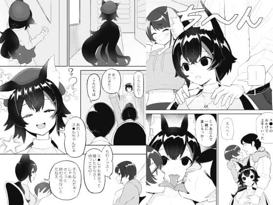 催●SMOK SとM編 サンプル 3