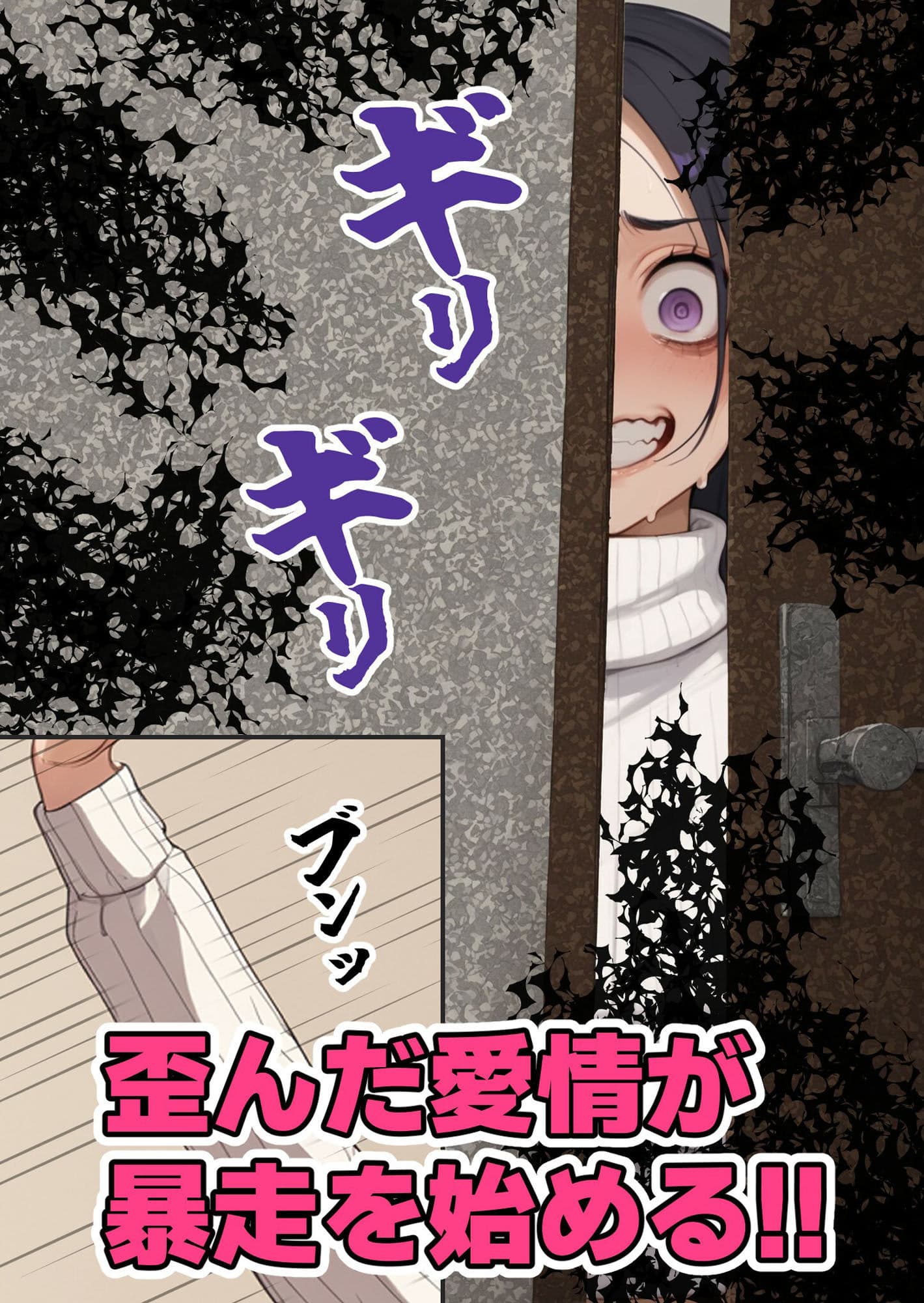 毒親 息子は渡さない【マンガ】ドス黒乳首母逆NTR サンプル 5