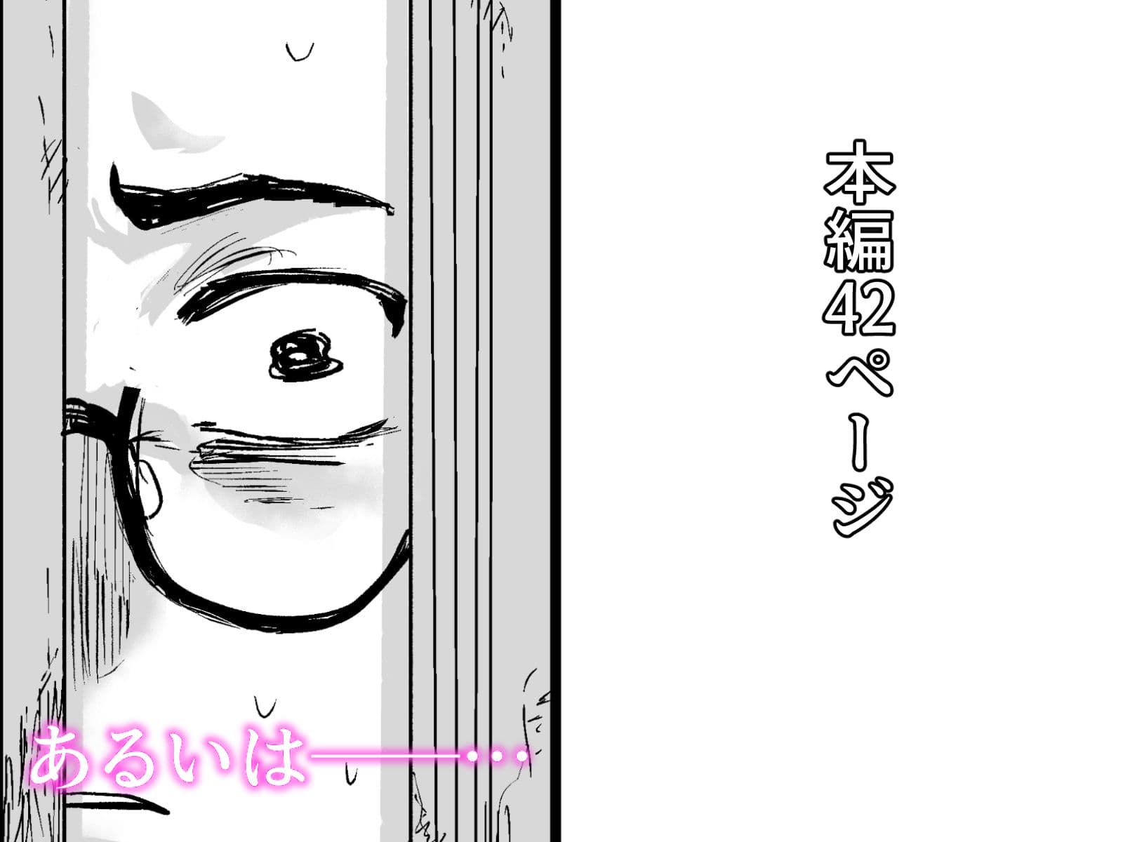 新人ちゃんがこんな淫乱だなんて聞いてない サンプル 8