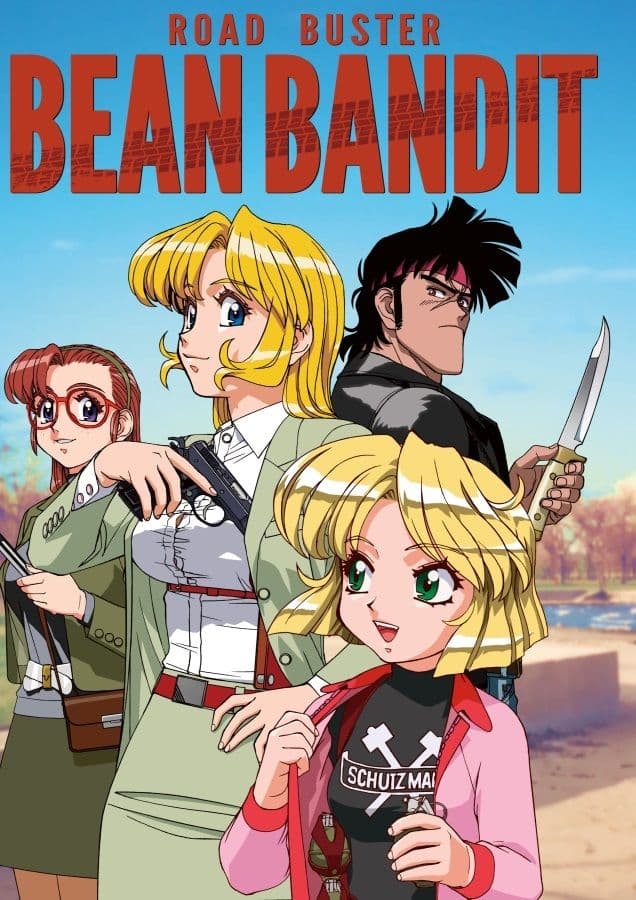 Road buster BEAN BANDIT サンプル 1