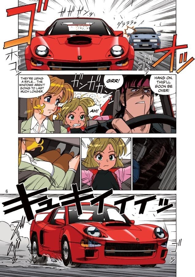 Road buster BEAN BANDIT サンプル 3