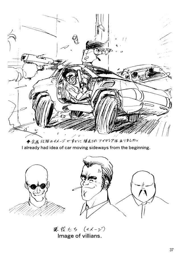 Road buster BEAN BANDIT サンプル 5