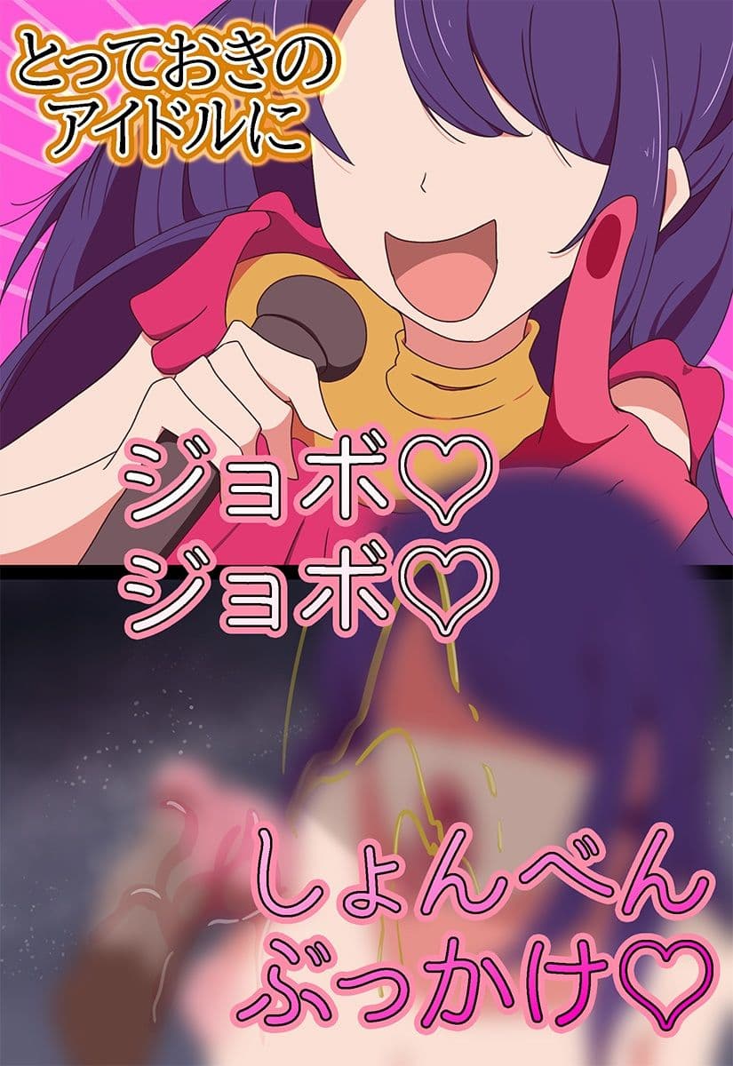 ☆野アイを拉致してチン媚びダンスするまで膣洗脳してみた サンプル 7