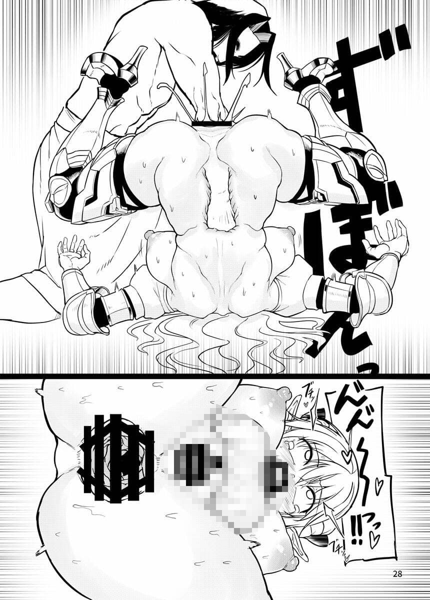 ふたなりエルフ女騎士ヴェルリーナ 凌●搾精監獄 サンプル 10