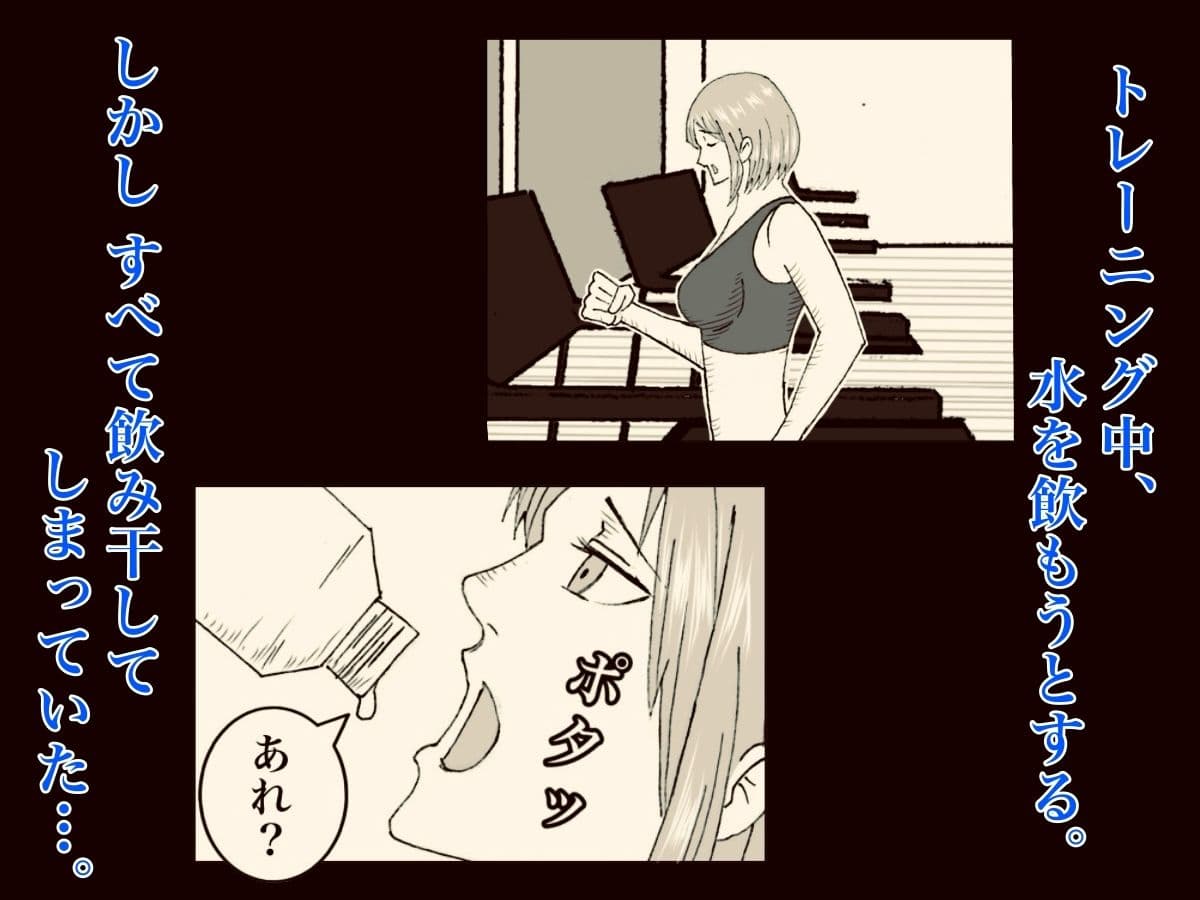 やせたい人妻はセックスをする サンプル 2