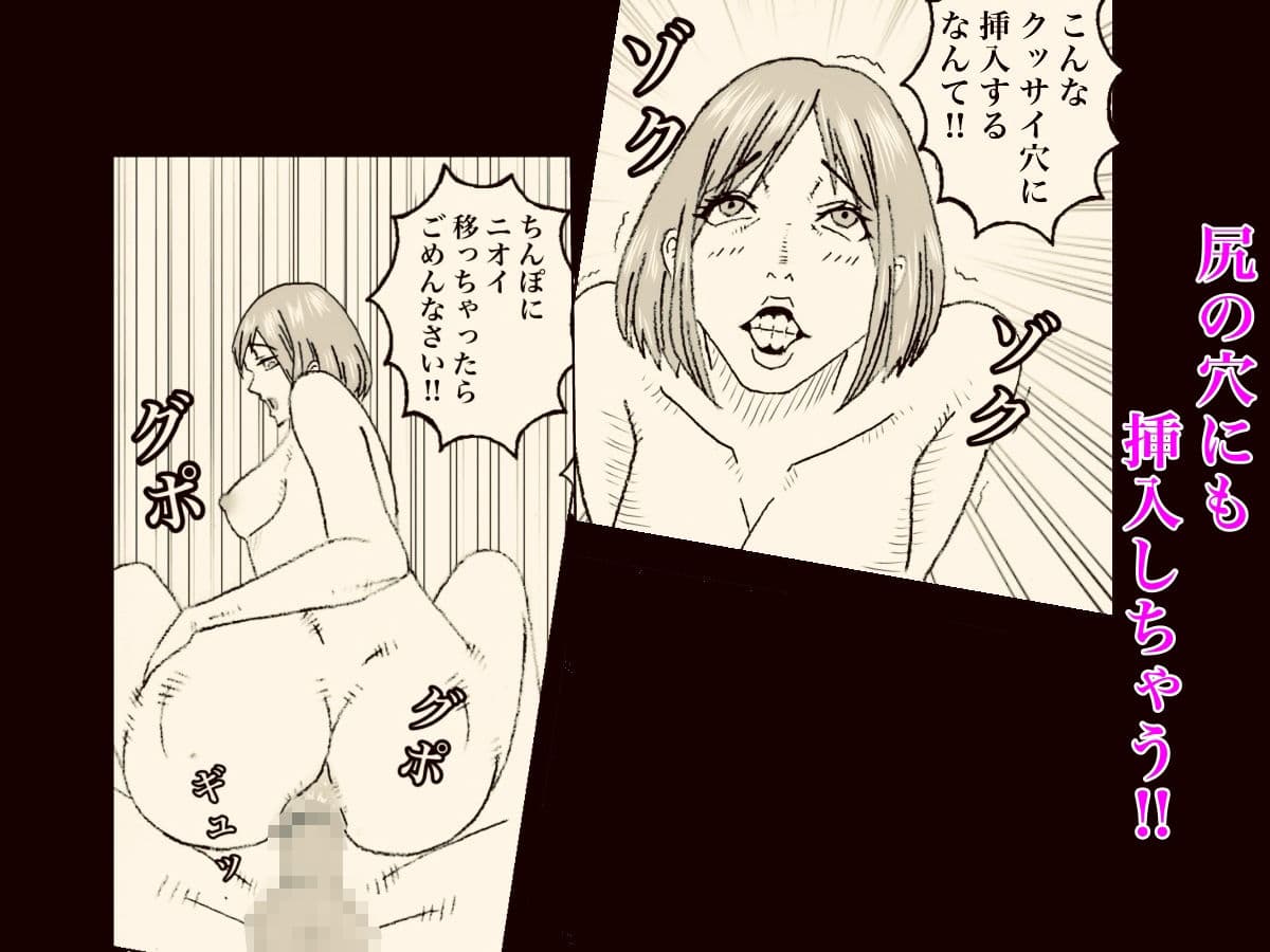 やせたい人妻はセックスをする サンプル 10