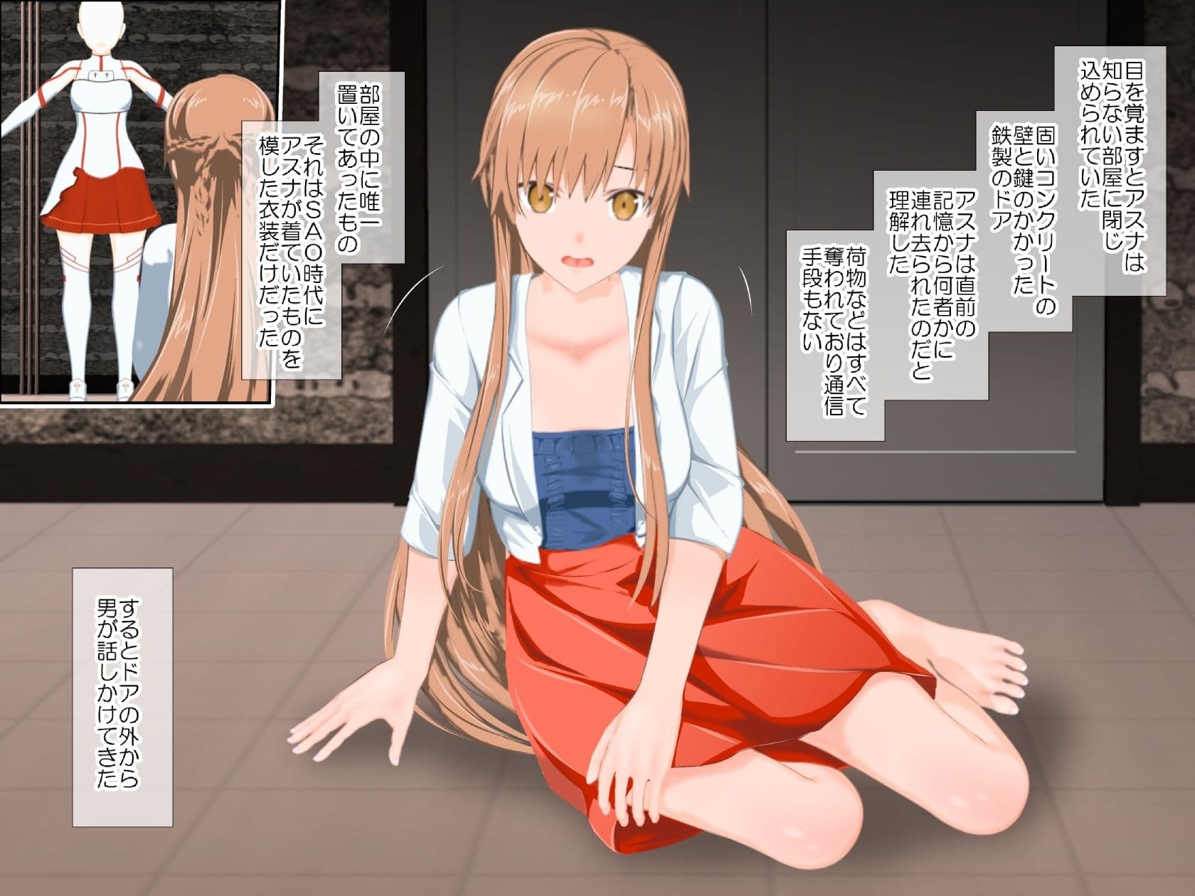 閃光の消失・完全版 サンプル 1