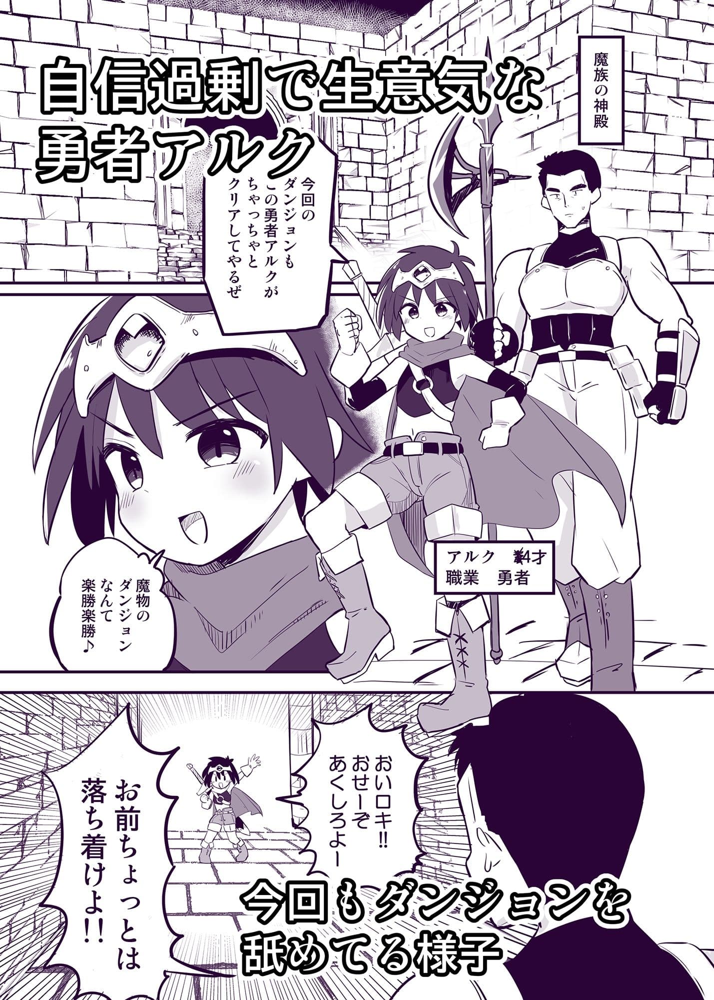 感覚遮断TS落とし穴 サンプル 1