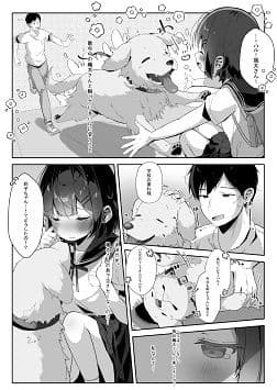 おりこうさん。 サンプル 4