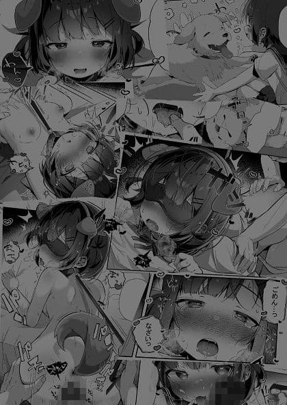 おりこうさん。 サンプル 9