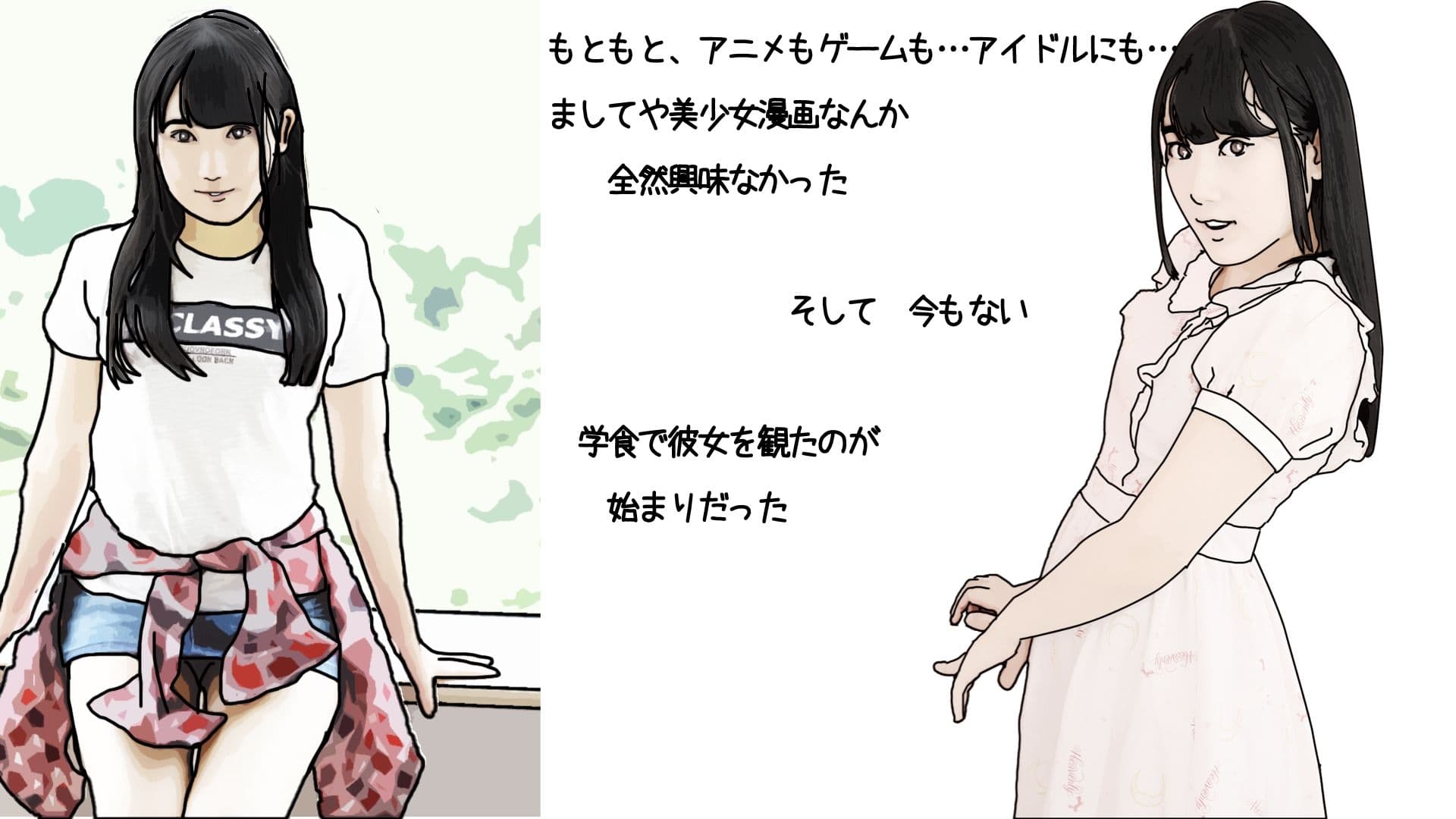 僕たちのオタサー姫は部員全員を膣兄弟にしてくれた（序章） サンプル 1