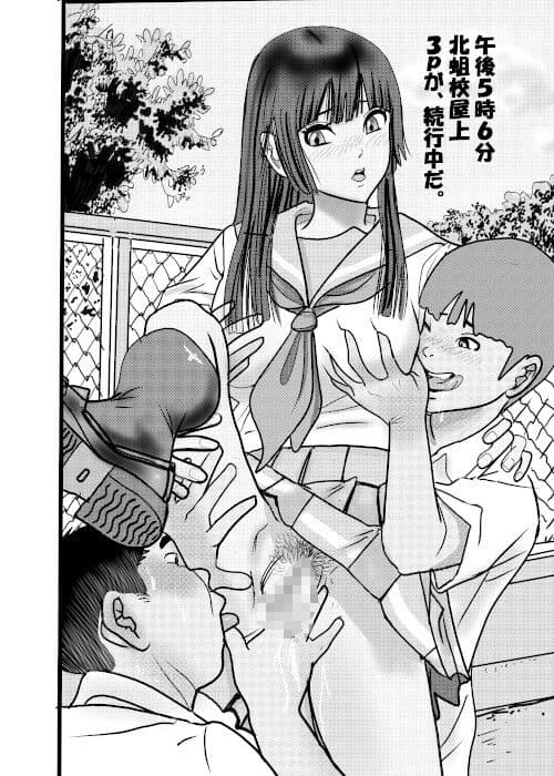 ドキュメント北蛆校風俗部3 サンプル 4