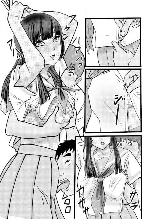 ドキュメント北蛆校風俗部3 サンプル 5