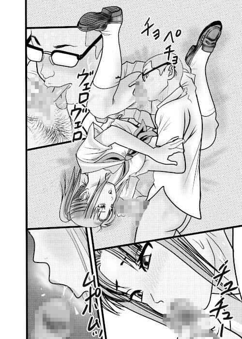 ドキュメント北蛆校風俗部3 サンプル 8