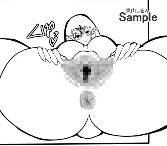 異世界転生したら最弱の魔物だったのに、エルフの姫はボクの便器にされてる件 サンプル 7