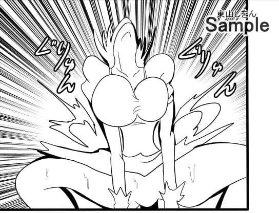 異世界転生したら最弱の魔物だったのに、エルフの姫はボクの便器にされてる件 サンプル 8