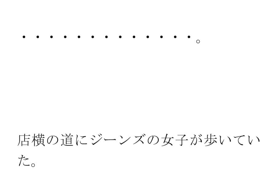 街中のフルーツパフェ屋さん 怪しげな窓とカウンター 店員の女子たちは真っ白下着 サンプル 2