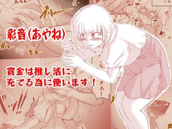 排泄かくれんぼ サンプル 5