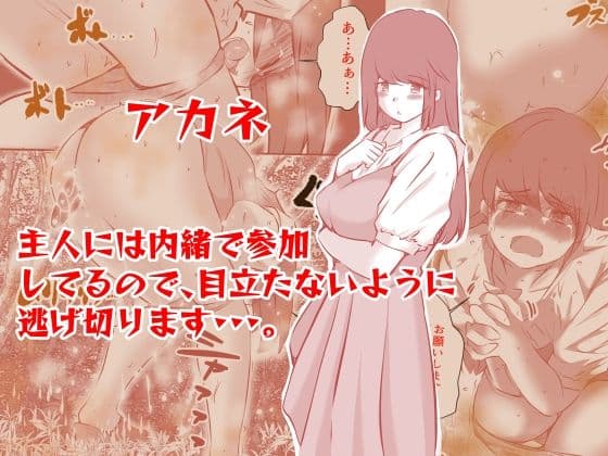 排泄かくれんぼ サンプル 7