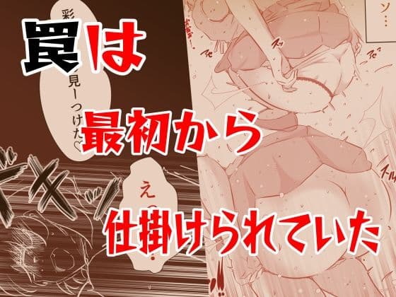 排泄かくれんぼプラス サンプル 4