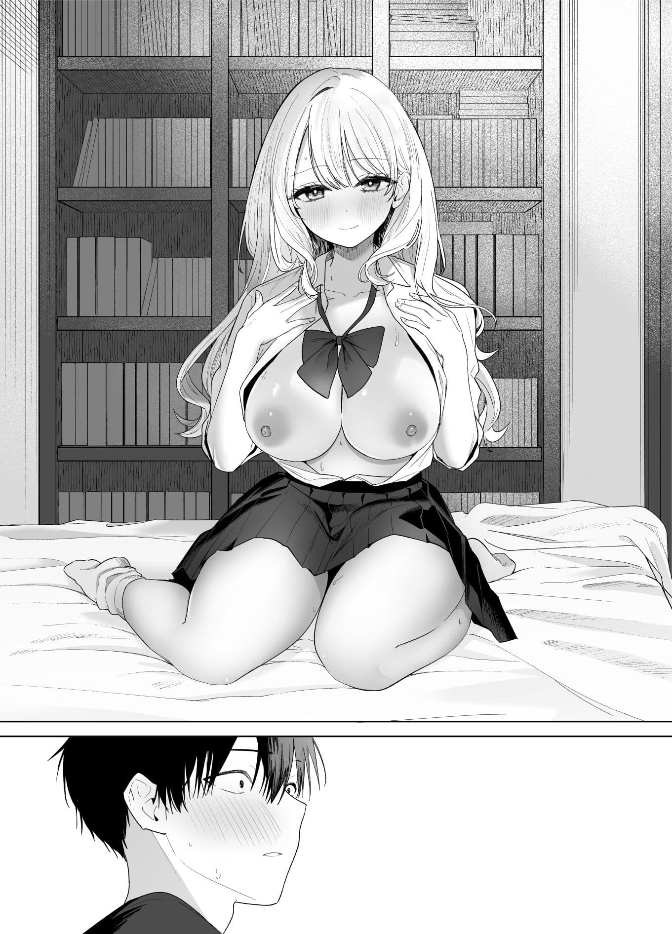 ギャルの幼なじみに誘惑された…が サンプル 9