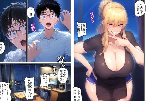 オヤジの再婚相手カリンさんはアソコがオラオラでした サンプル 4