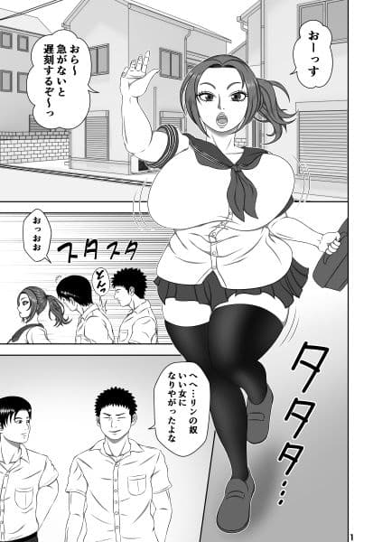 時すでに遅し サンプル 1