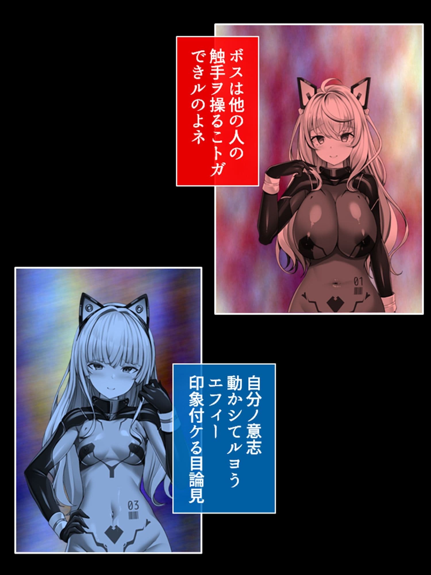 宇宙に蠢く触手と策謀。運び屋たちの凌●記録 3巻 サンプル 8