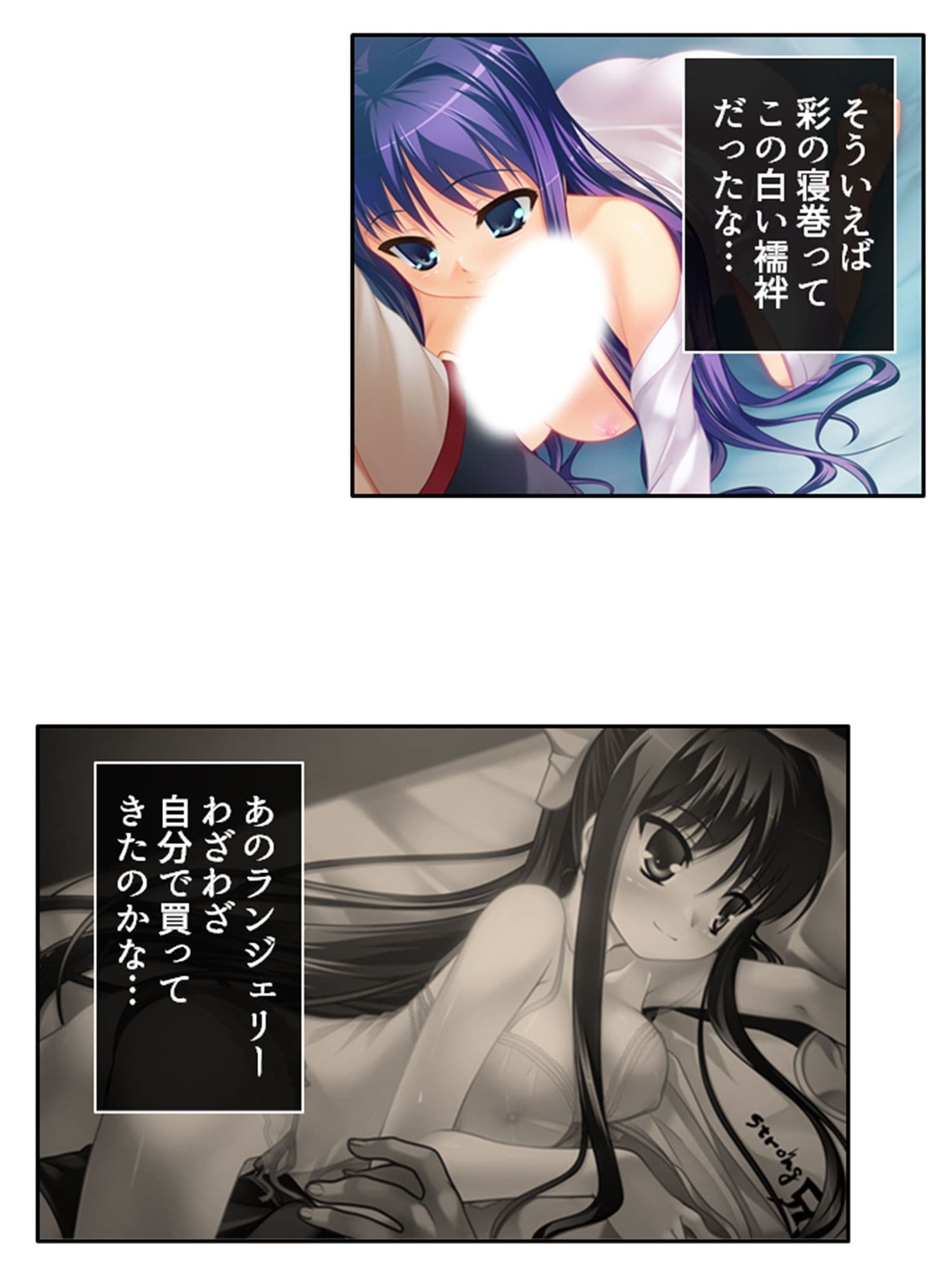 淫乱シェアハウス!一つ屋根の下でハーレム搾精生活 4巻 サンプル 5