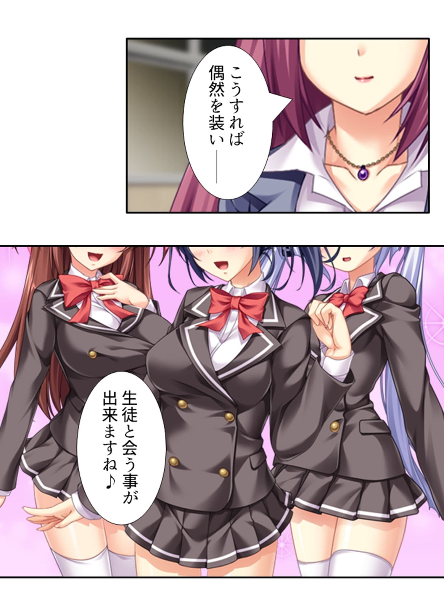 男を知らない高貴な淑女が淫乱ブタに堕ちるまで 3巻 サンプル 3