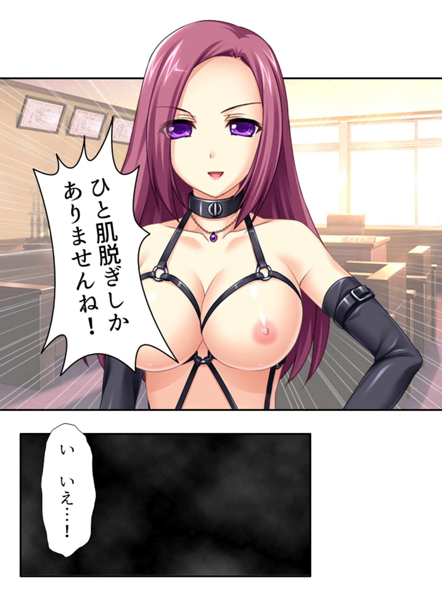 男を知らない高貴な淑女が淫乱ブタに堕ちるまで 3巻 サンプル 8