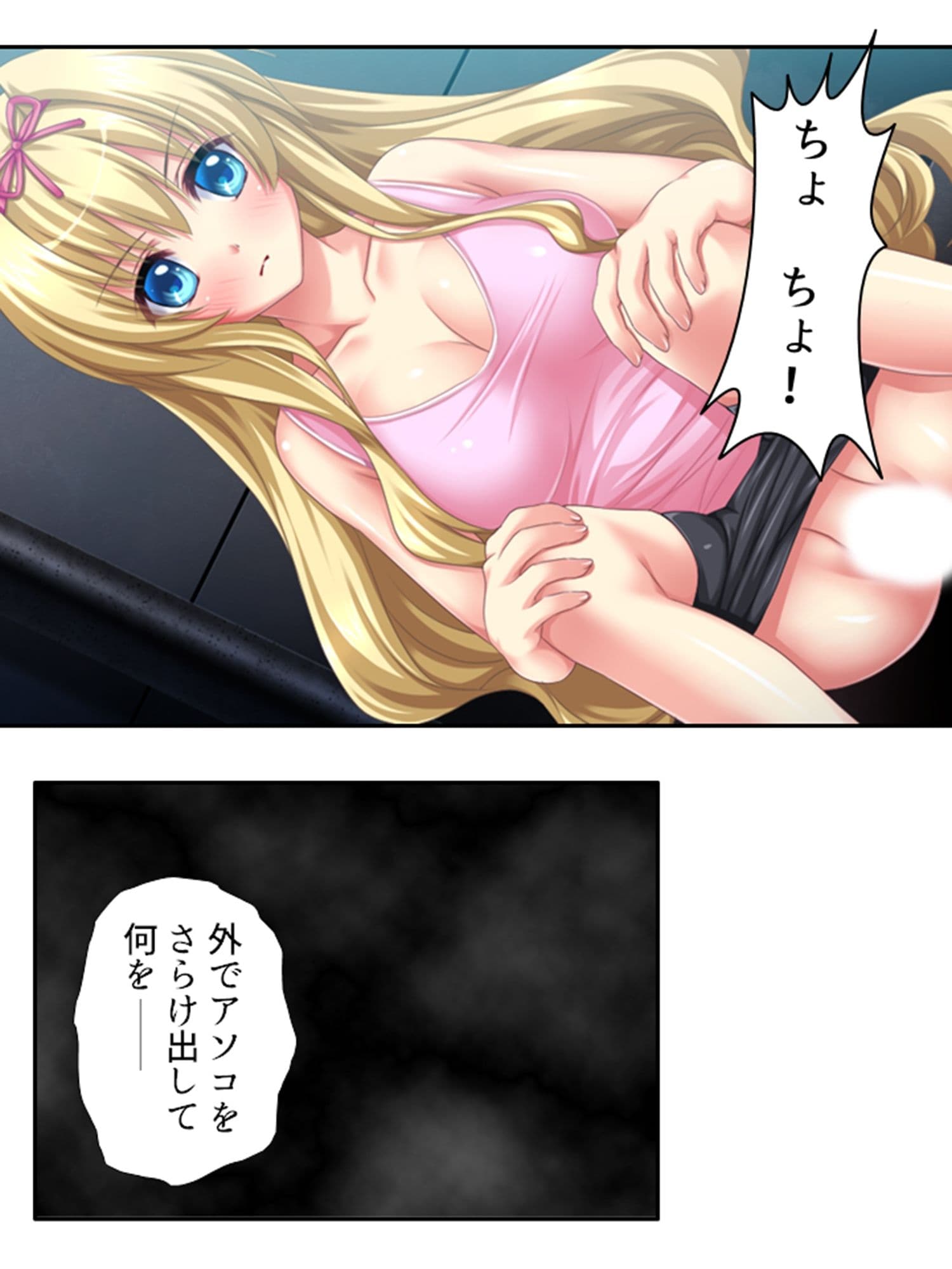 男を知らない高貴な淑女が淫乱ブタに堕ちるまで 3巻 サンプル 9