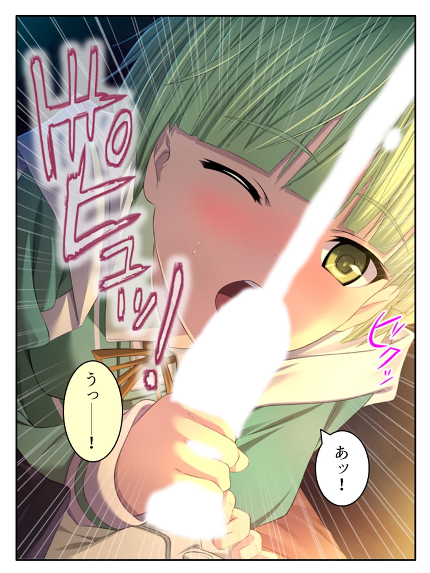 ドすけべスキルで中●しハーレム迷宮攻略！ 1巻 サンプル 8