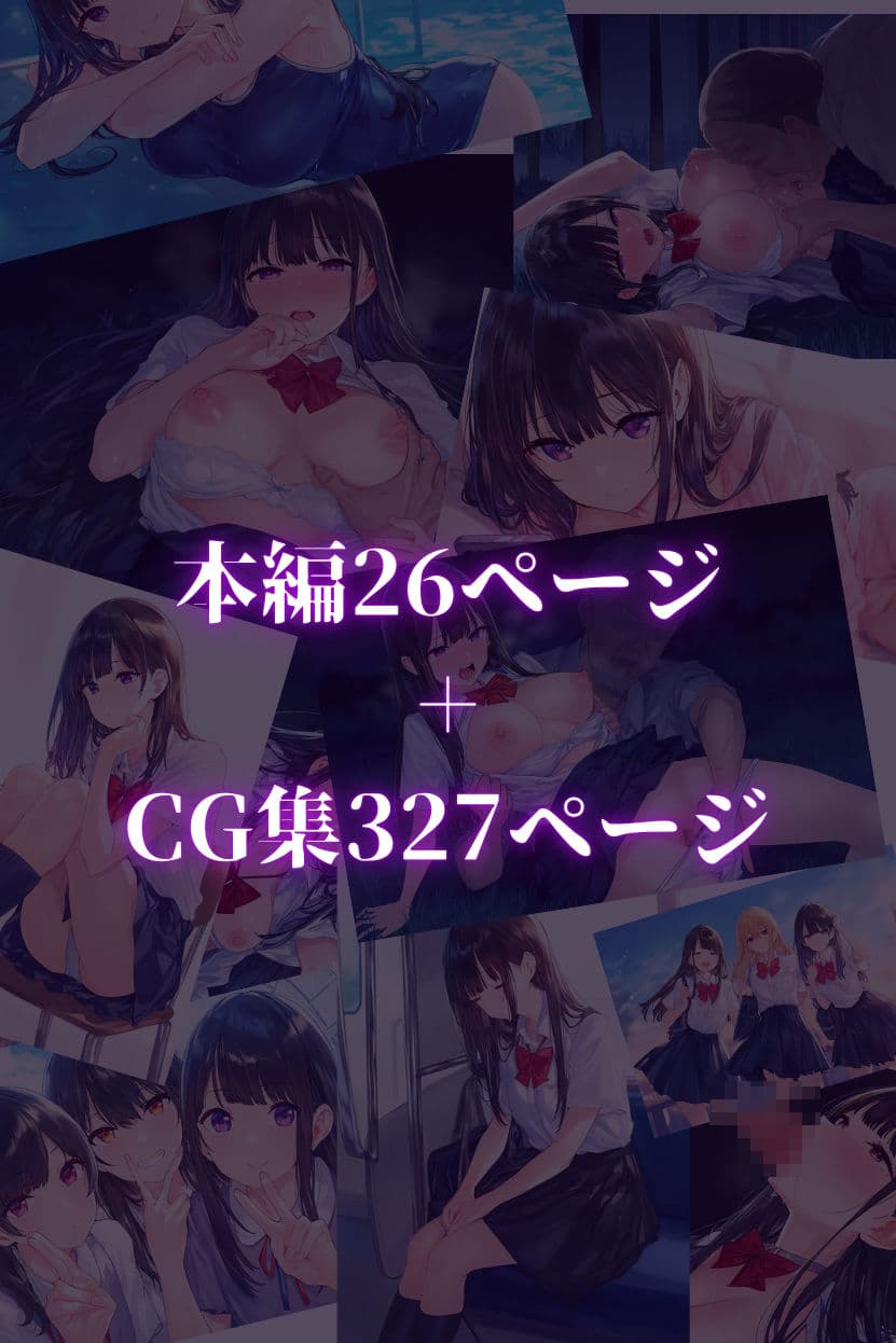 私は助けた徘徊おじいちゃんにレ●プされました サンプル 7