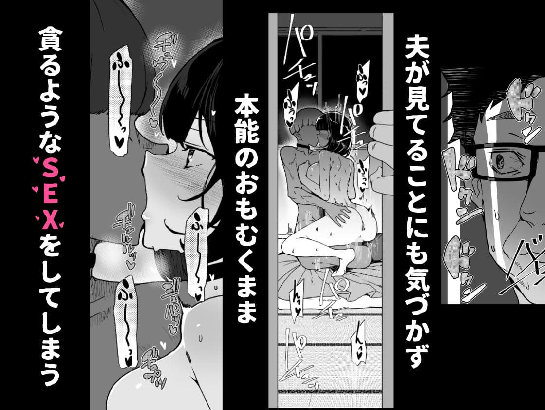 上級精子着床義務化！？4〜堅物女教師が堕ちる夏〜 サンプル 5