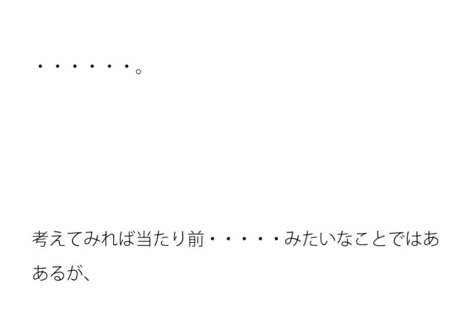 いくつかの軸が入り混じってゴール 手がかりは感じたこと サンプル 1