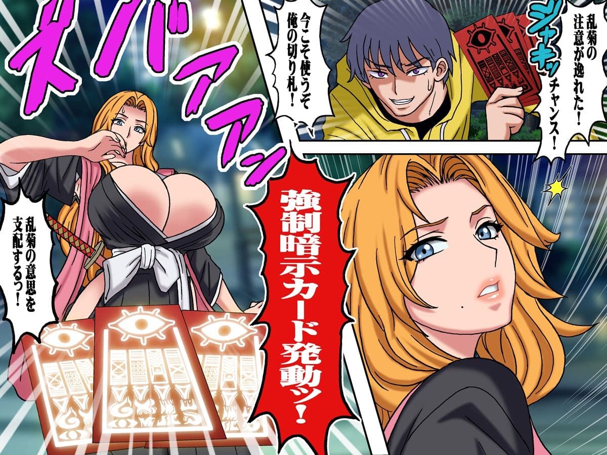 悪戯5 前編 サンプル 4