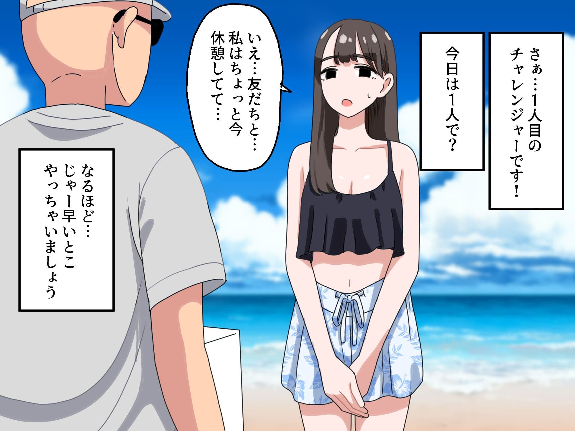 箱の中身当てゲーム2 サンプル 2