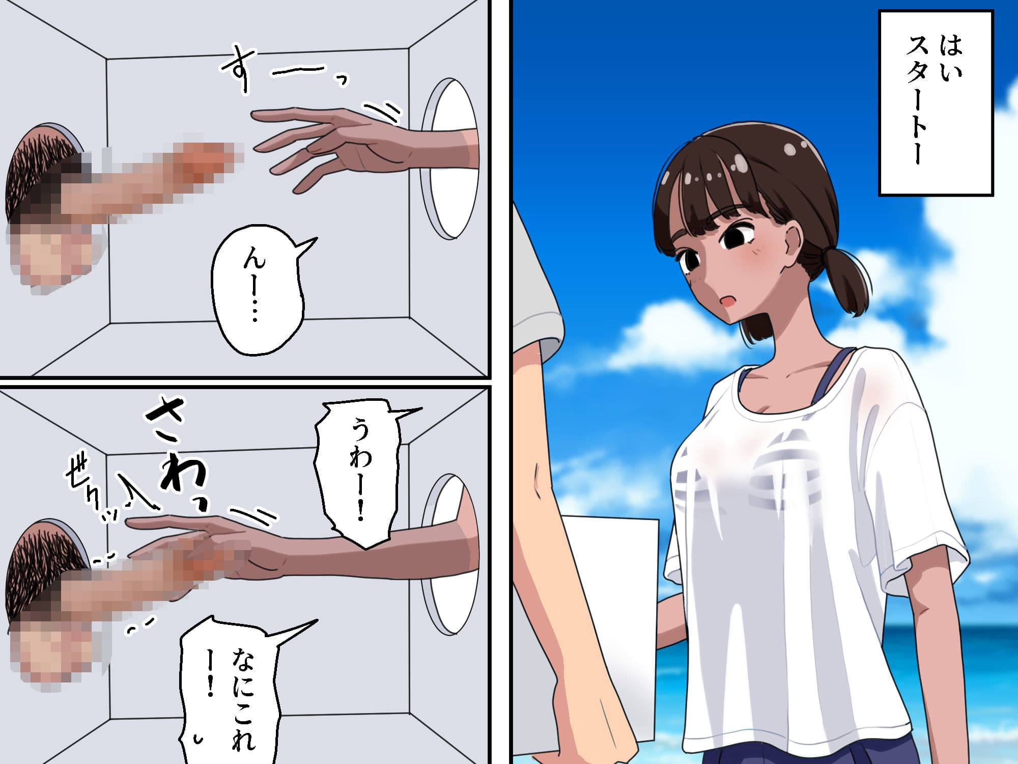 箱の中身当てゲーム2 サンプル 4