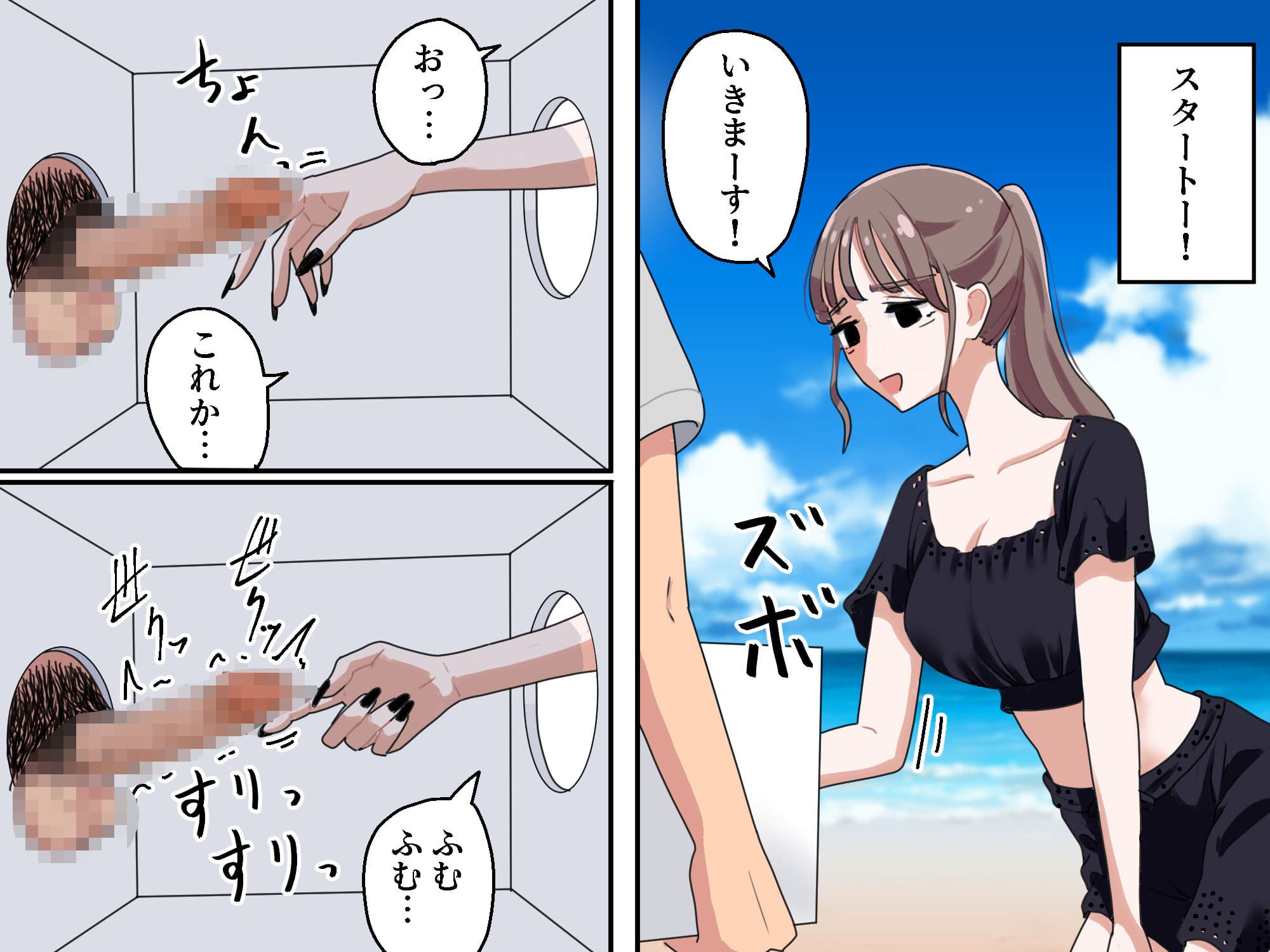 箱の中身当てゲーム2 サンプル 5