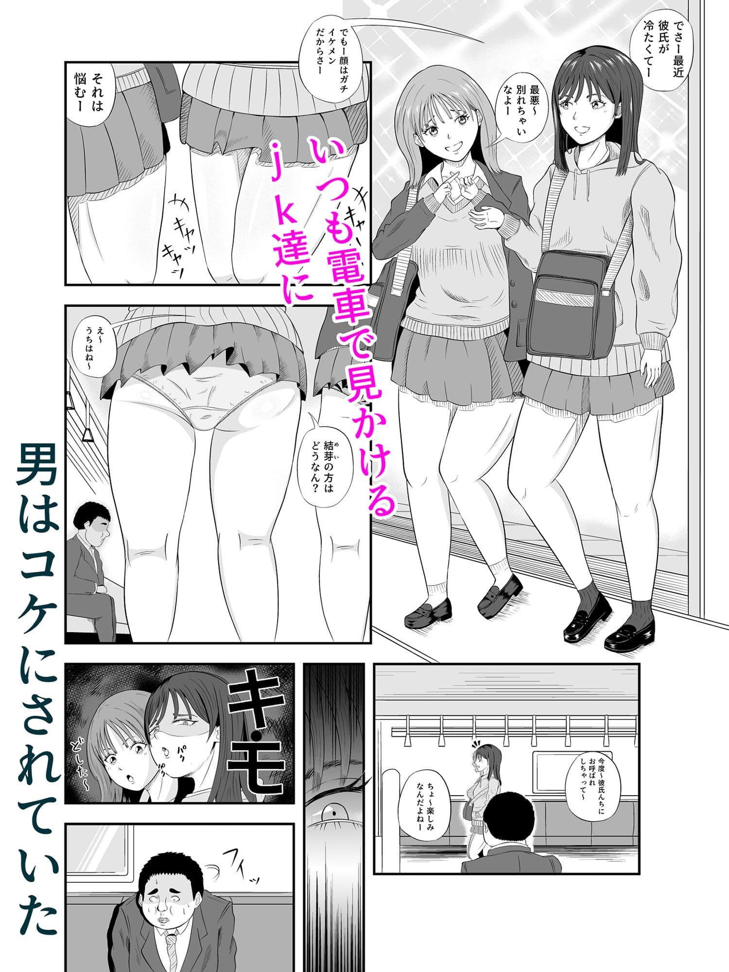 勝手にお邪魔します サンプル 1
