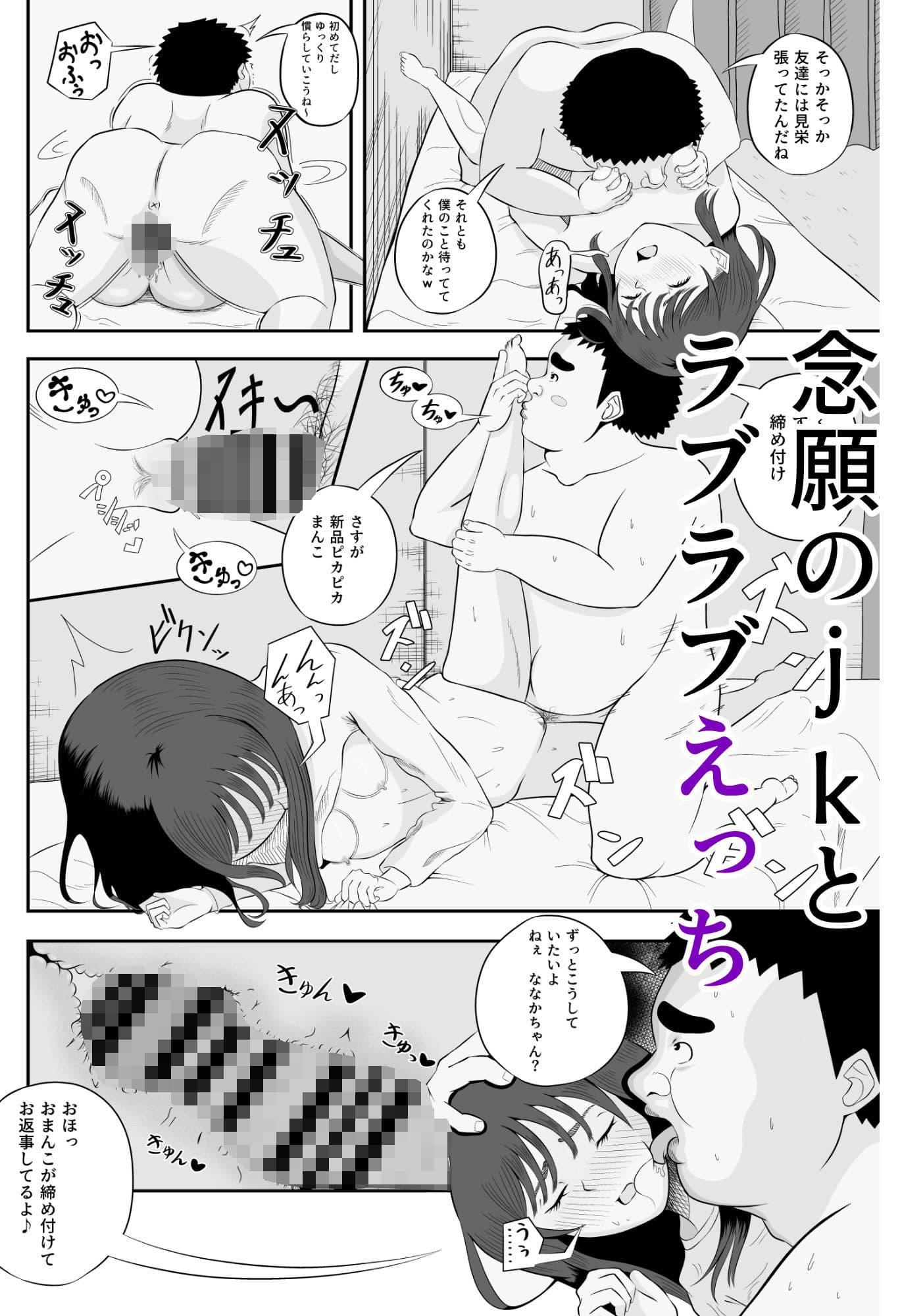 勝手にお邪魔します サンプル 4