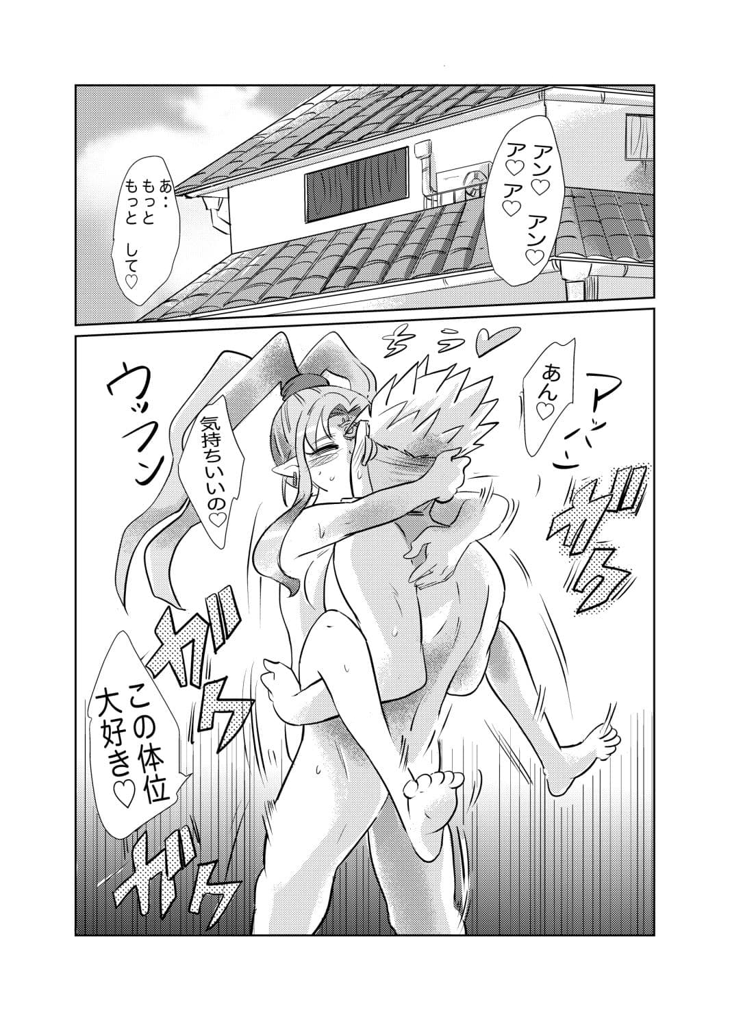 ランランランプ サンプル 1