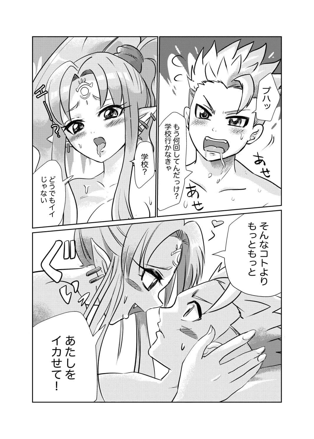 ランランランプ サンプル 2