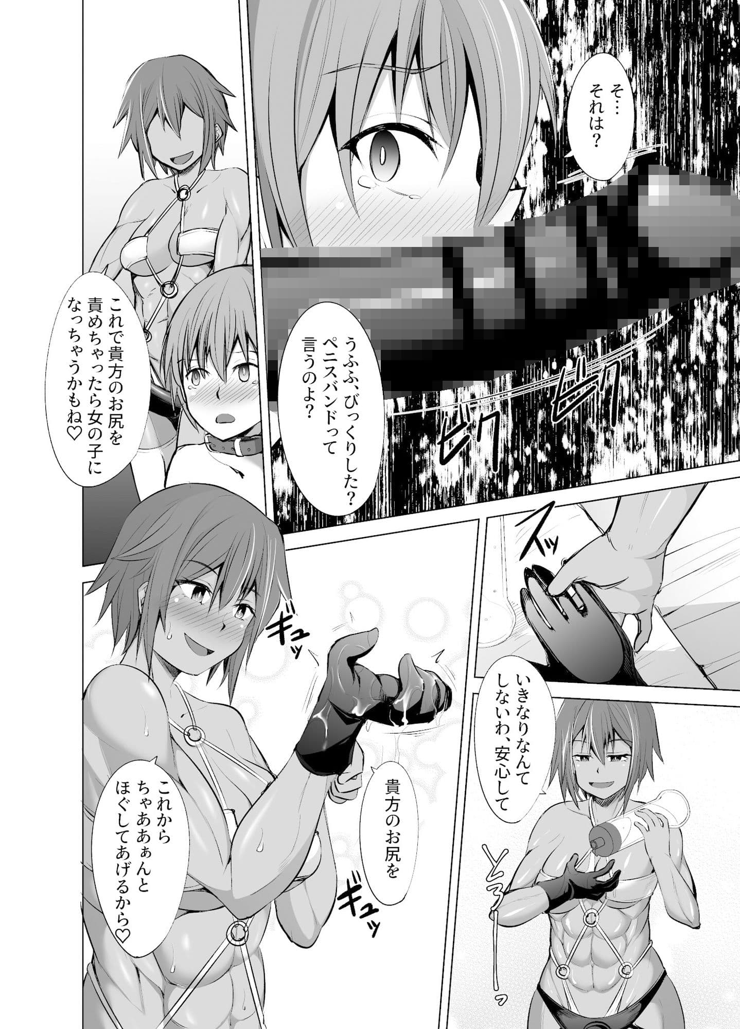 裏垢女社長シリーズ ダブルパック サンプル 3