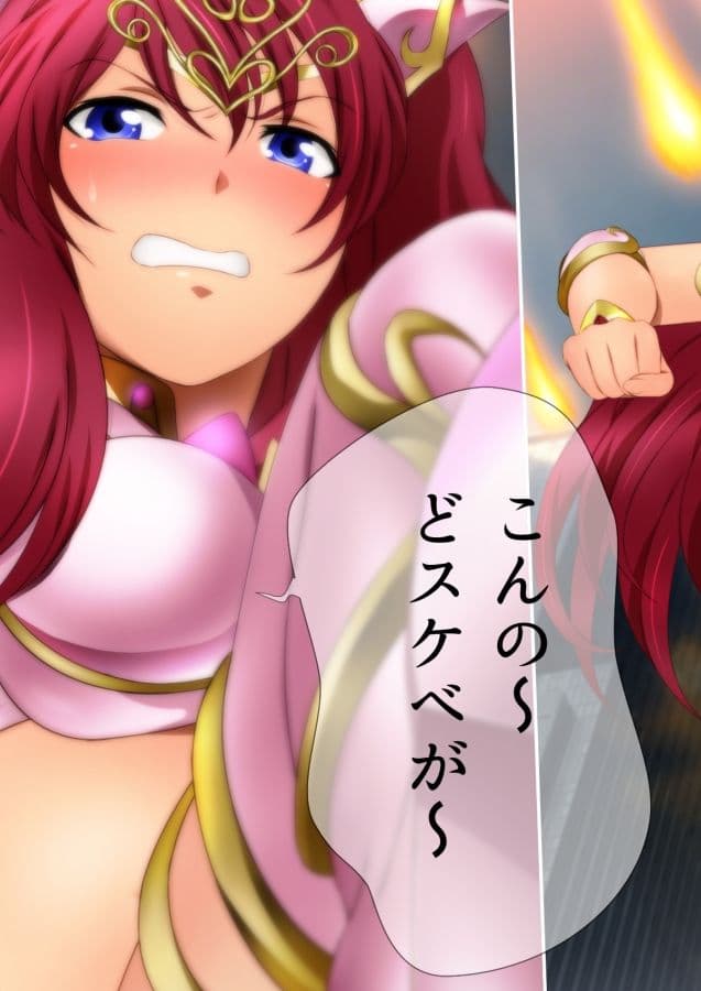 巨大神話少女AIKA 漫画演出版SP 二人の巨大少女 サンプル 3