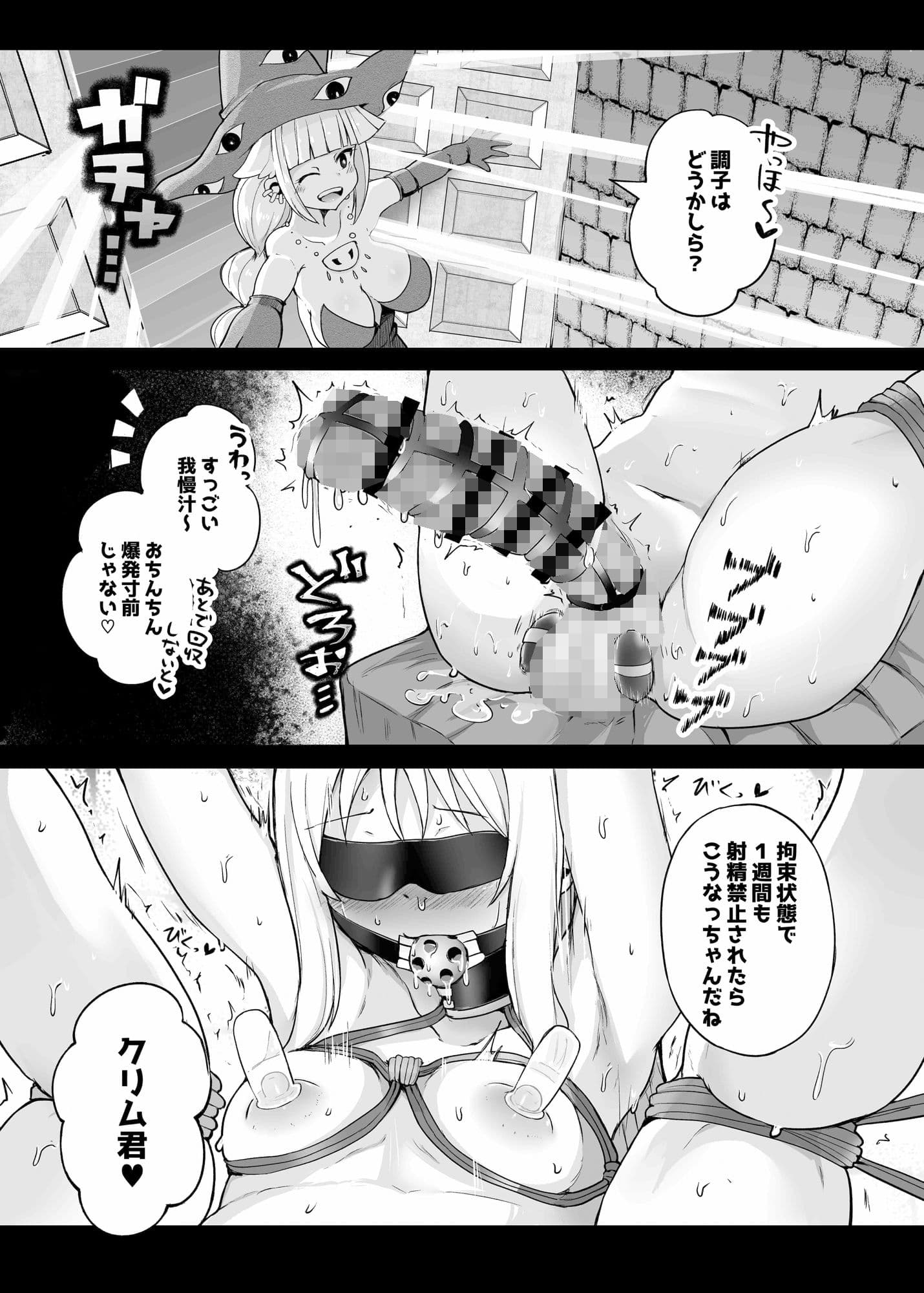 もし最初に助けてもらったのがデミアさんだったら？ サンプル 2