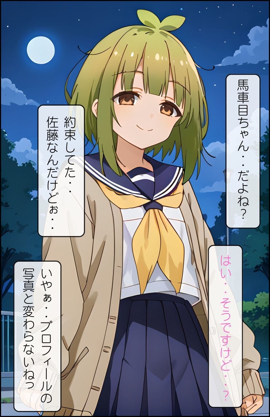 しかのこ初のアナル挿入で沼入り絶叫 サンプル 1